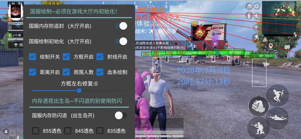 卡盟和平精英挂ios - 苹果端卡密发卡平台